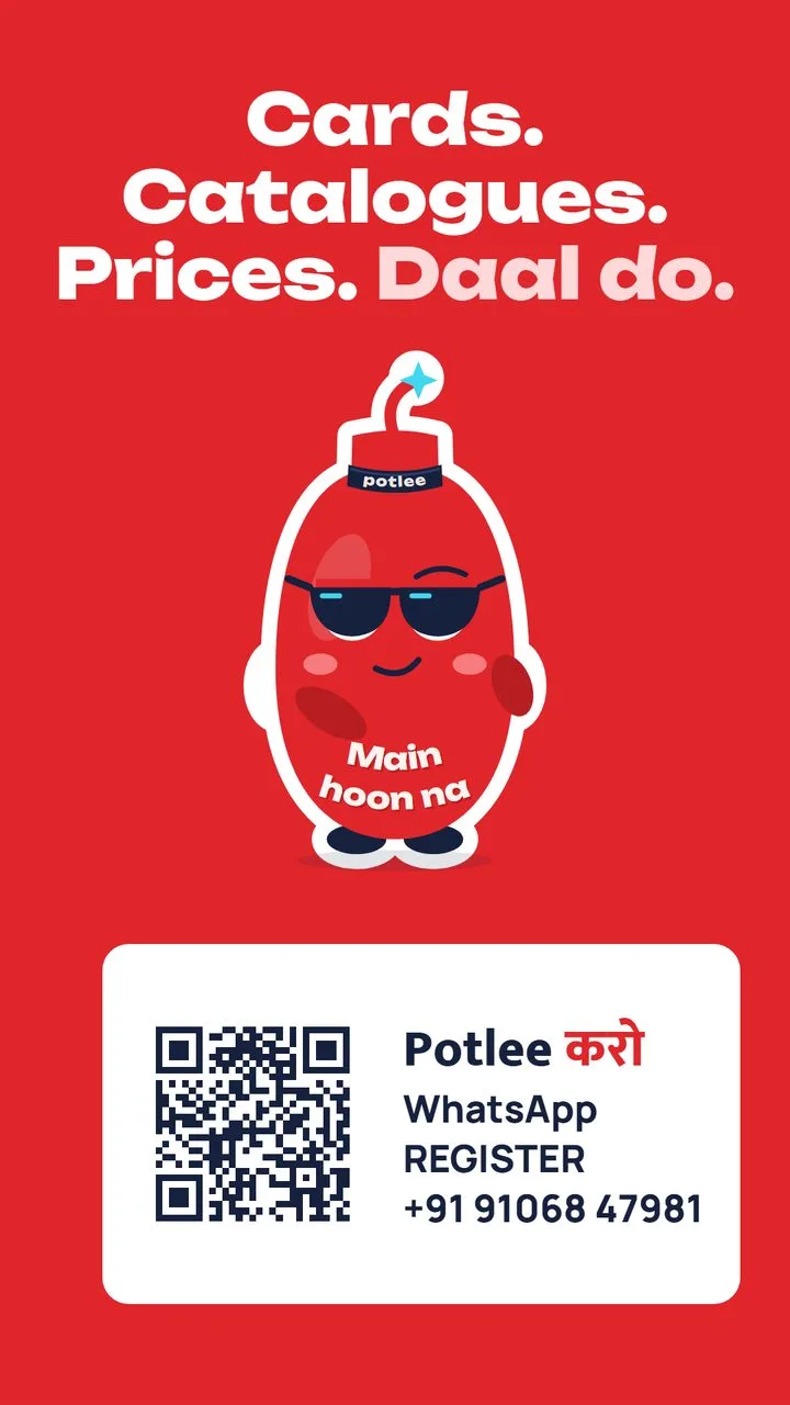 Lal Potlee: cards, catalogues, prices. Daal do.