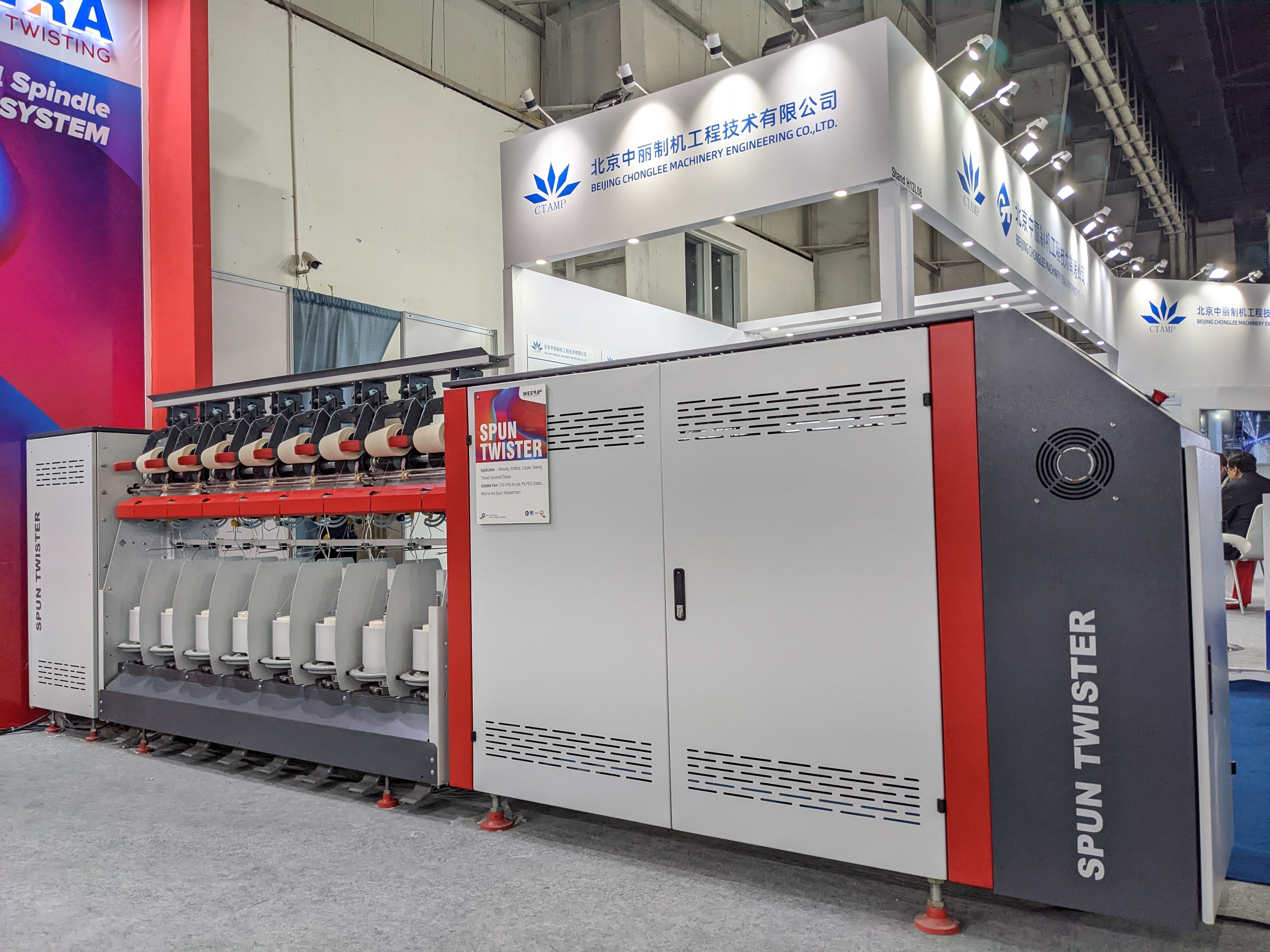 Wool Processing with Spun Yarn Twister - Meera Industries